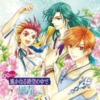 久方ノ月_日本ACG