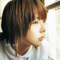ロージー_aiko