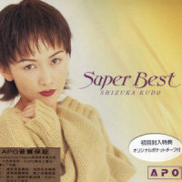 Kindan no Telepathy_工藤静香