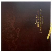 我的科尔沁_腾格尔