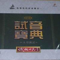 想你想断肠_邓丽君