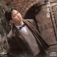 LONELY BOY_温兆伦
