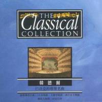 Sonata for Cello and Piano in C Major: IV. Allegro_Classical Artists