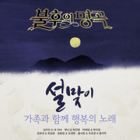 아버지_Luna