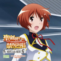 GREAT SOUL_Machico