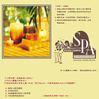 My Memory_贵族乐团