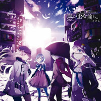 Endless_スズム