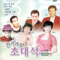 화난 여자_金永姙