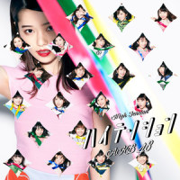 抑えきれない衝動_AKB48