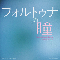 前を向いて_林友树