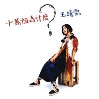 如风_王菲
