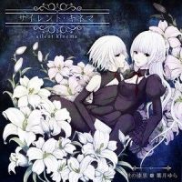 ヴェルヴェット・リフレイン_叶月由罗