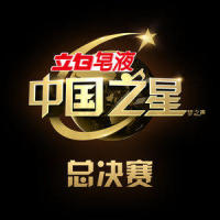 Love Can Fly_袁娅维TIA RAY