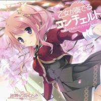 桜色の想い_Duca