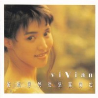 How Deep Is Your Love_黎瑞恩