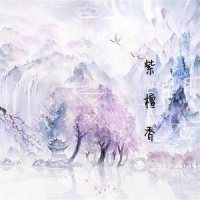 紫檀香_洛天依