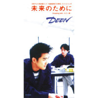 もう一度・・・_DEEN