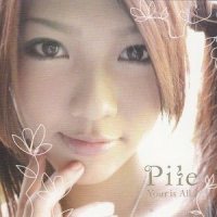 Your is All…_Pile