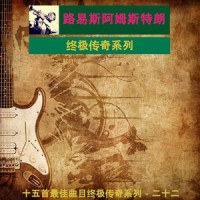 刀_Louis Armstrong