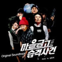 환청_金俊锡