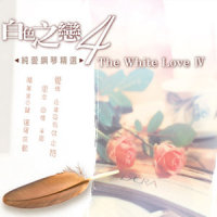 Your song_贵族乐团