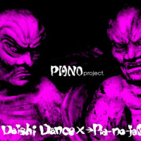 P.I.A.N.O._DAISHI DANCE