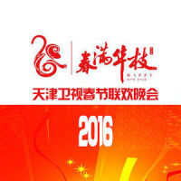 每个人都有一个中国梦_平安