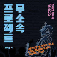 If I_기프트 (GIFT)