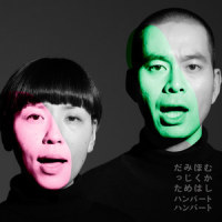 くもの糸_Humbert Humbert