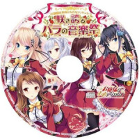 想いの花束_Duca