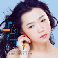 预谋_张玮伽