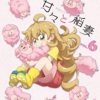 おとさんと一緒_户田信子