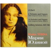 No. 11 in F Major, BWV. 880_Maria Yudina