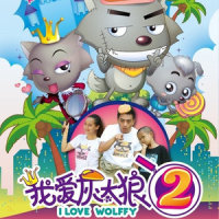 我一定会回来的_赵英俊