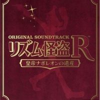 R_日本ACG