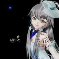 谜底_洛天依