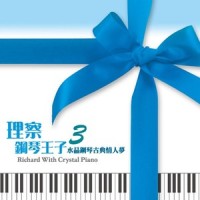 Ave Maria Gounod_贵族乐团