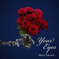 Your Eyes_竹内まりや