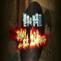 오늘같은 밤_V.A.