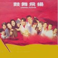 永不放弃_黎明,张学友