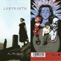 LABYRINTH_ALI PROJECT