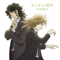 NoSTALGiA_村川梨衣