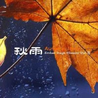 岫壑浮云_陈悦
