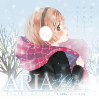 ARIA_夢乃ゆき
