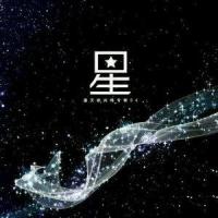 星_洛天依