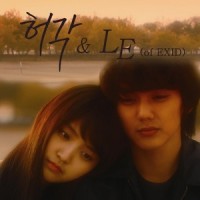 그 노래를 틀때마다_许阁,LE