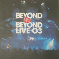 昔日舞曲_BEYOND