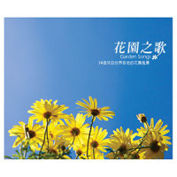 彩蝶翩飞_贵族乐团