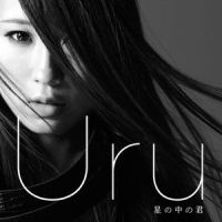 WORKAHOLIC_Uru