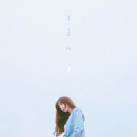 우린(Vocal 이아람)_Saevom
